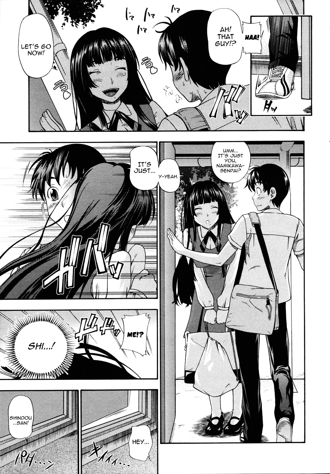 [Fukudahda] Kyuukansei Manager | Sweat Sucking Manager (COMIC Megastore 2009-08) [English] [Yoroshii] page 5 full