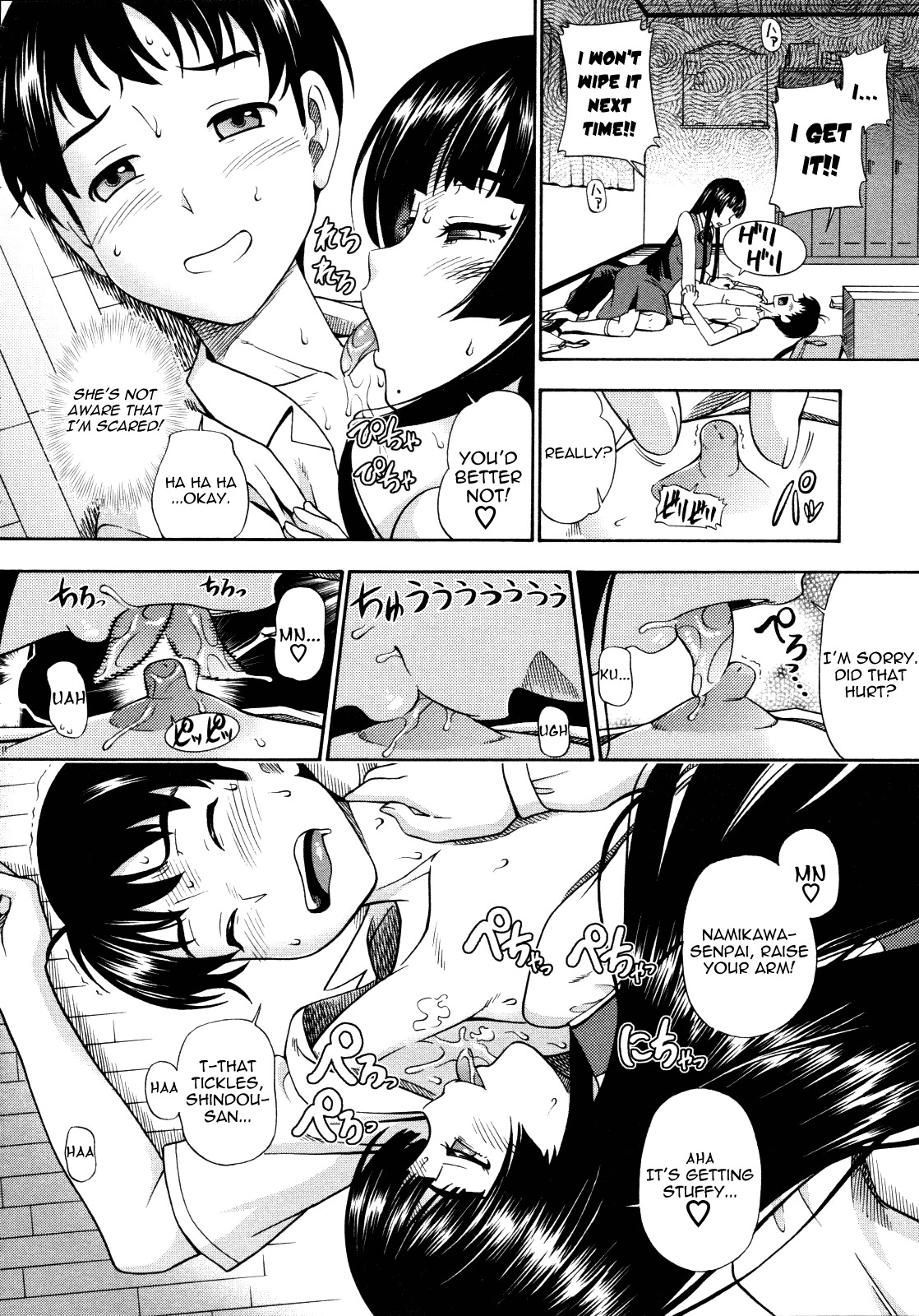 [Fukudahda] Kyuukansei Manager | Sweat Sucking Manager (COMIC Megastore 2009-08) [English] [Yoroshii] page 8 full