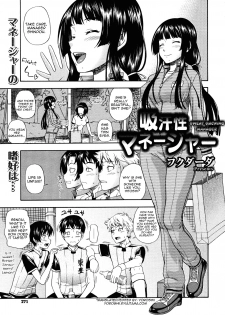 [Fukudahda] Kyuukansei Manager | Sweat Sucking Manager (COMIC Megastore 2009-08) [English] [Yoroshii] - page 1