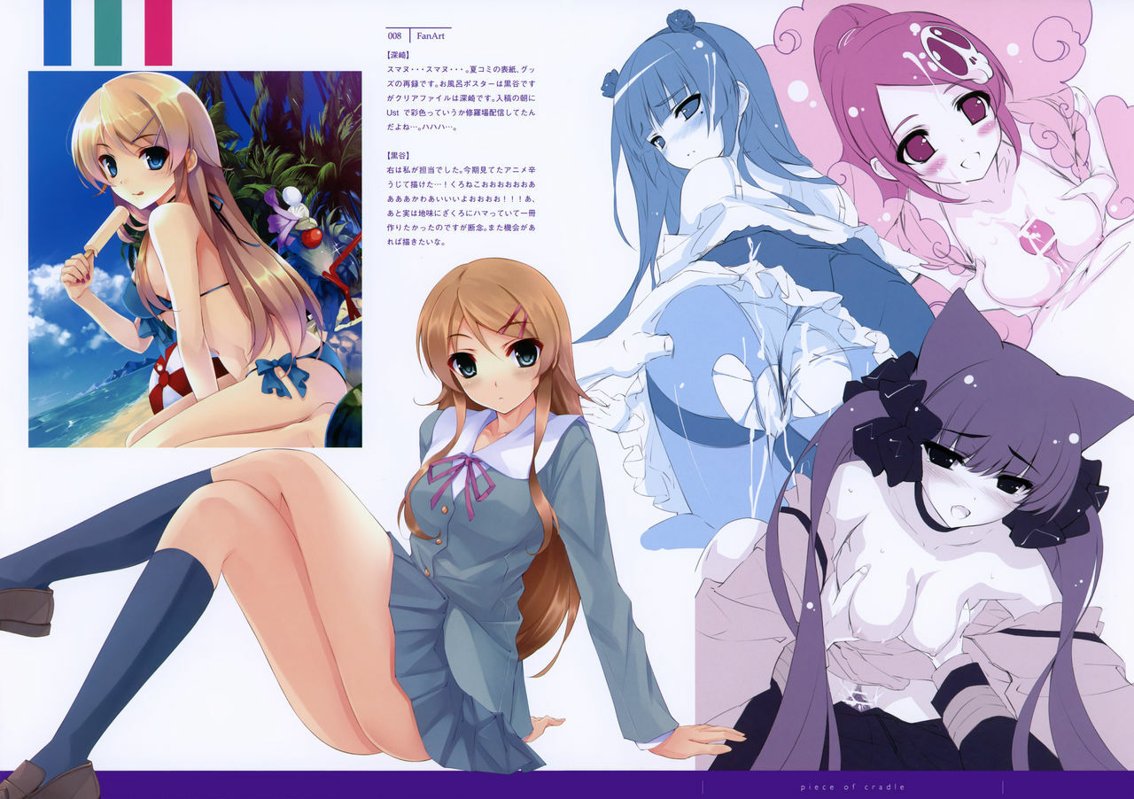 (C79) [Cradle, Puffsleeve (Kuroya Shinobu, Misaki Kurehito)] piece of cradle 06 page 5 full