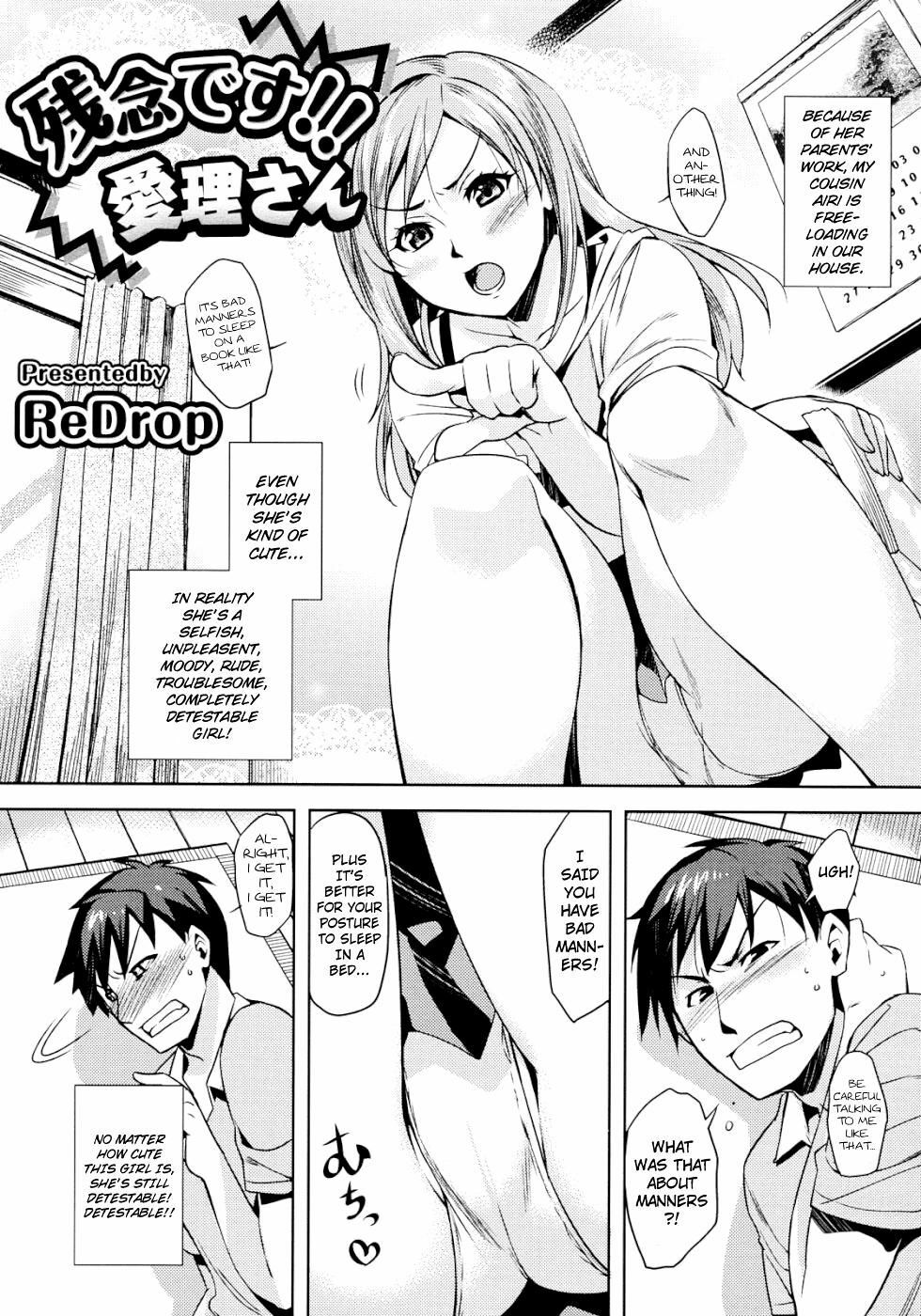 [ReDrop] Zannen desu!! Airi-san (COMIC Megastore 2010-11) [English] =Team Vanilla + Strange Companions Scanlations= [Decensored] page 2 full