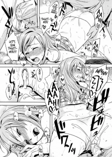 [ReDrop] Zannen desu!! Airi-san (COMIC Megastore 2010-11) [English] =Team Vanilla + Strange Companions Scanlations= [Decensored] - page 18