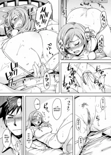 [ReDrop] Zannen desu!! Airi-san (COMIC Megastore 2010-11) [English] =Team Vanilla + Strange Companions Scanlations= [Decensored] - page 5