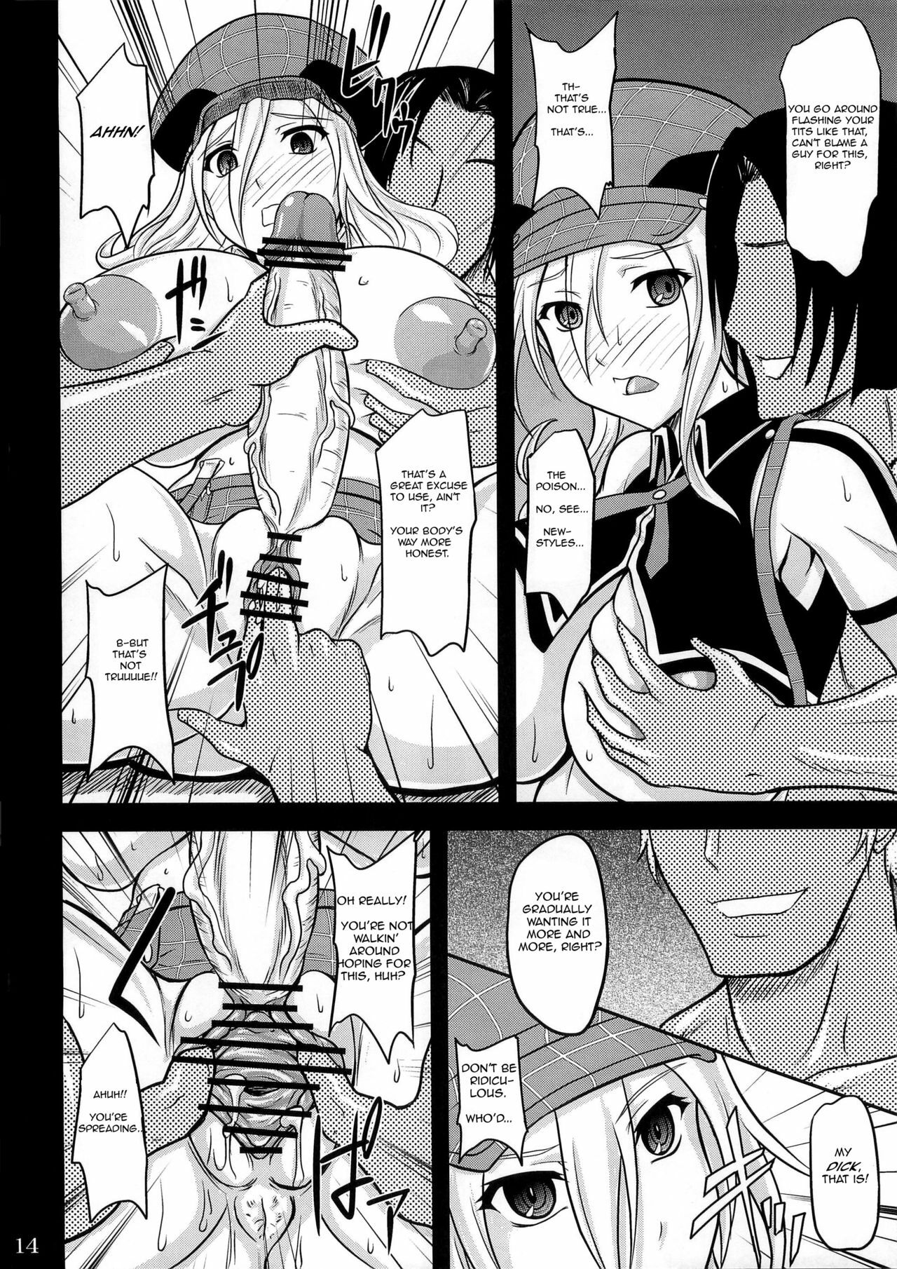 (C79) [Anglachel (Yamamura Natsuru)] Donbiki-desu... (God Eater) [English] page 13 full