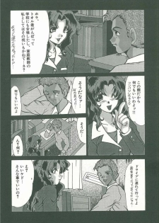 [Fukada Takushi] Kaleido - page 8