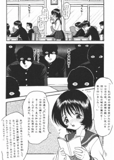 [Anthology] Rinkan Gakkou - page 28