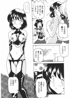 [Anthology] Rinkan Gakkou - page 46