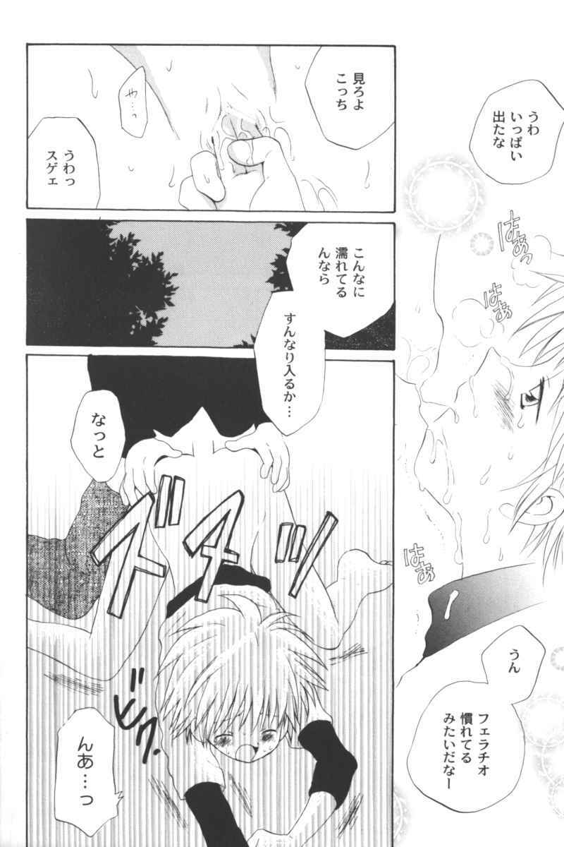 [Anthology] Ran-Man Vol.5 Boyish Girl Anthology page 92 full