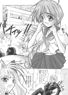 [Anthology] Ran-Man Vol.5 Boyish Girl Anthology - page 4