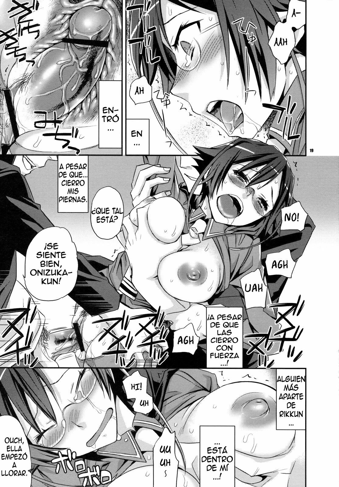 (C78) [Crazy9 (Ichitaka)] Alice in Underground (Ookami-san to Shichinin no Nakama-tachi) [Spanish] [Biblioteca Hentai] page 18 full