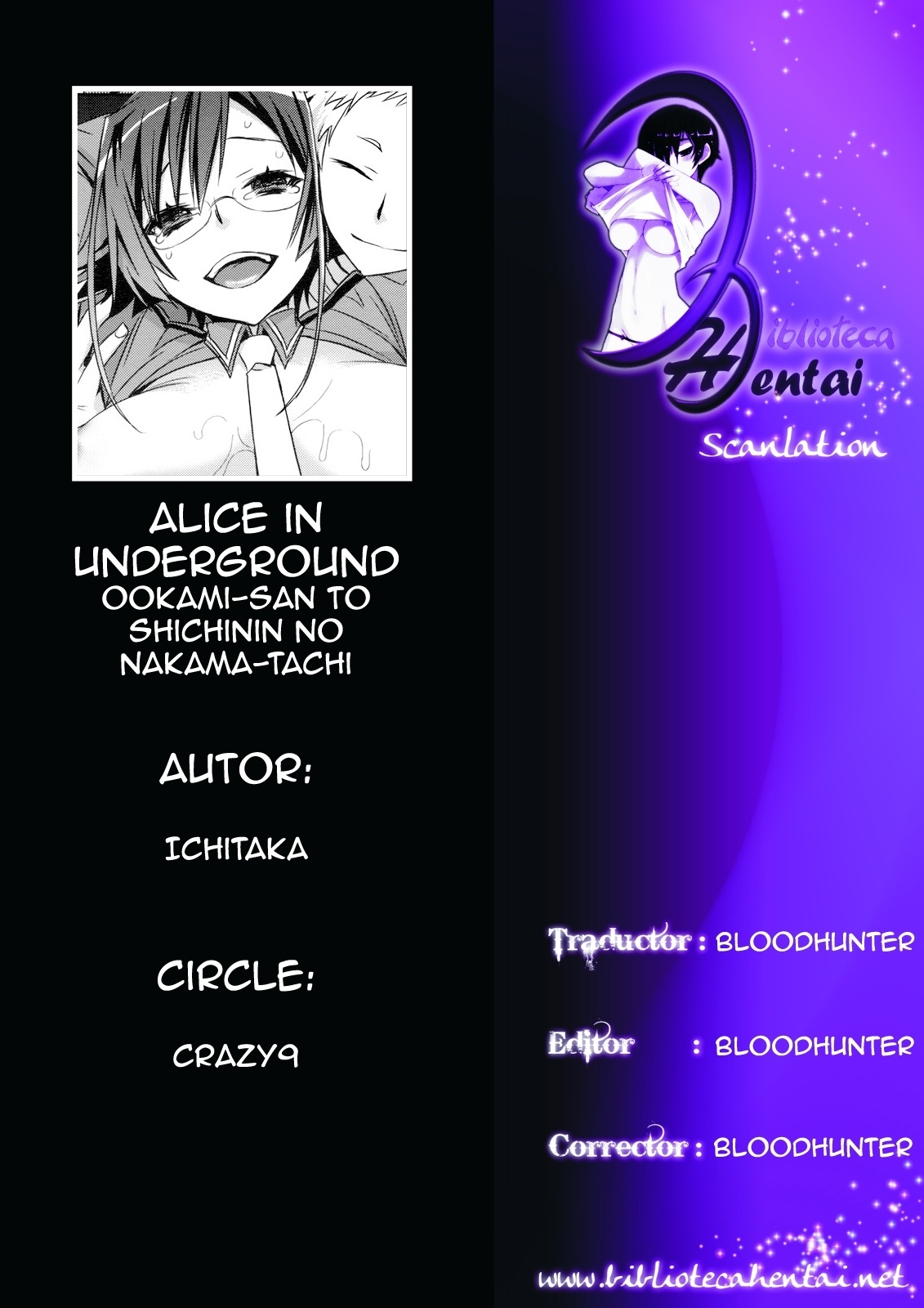 (C78) [Crazy9 (Ichitaka)] Alice in Underground (Ookami-san to Shichinin no Nakama-tachi) [Spanish] [Biblioteca Hentai] page 31 full