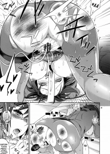 (C78) [Crazy9 (Ichitaka)] Alice in Underground (Ookami-san to Shichinin no Nakama-tachi) [Spanish] [Biblioteca Hentai] - page 6