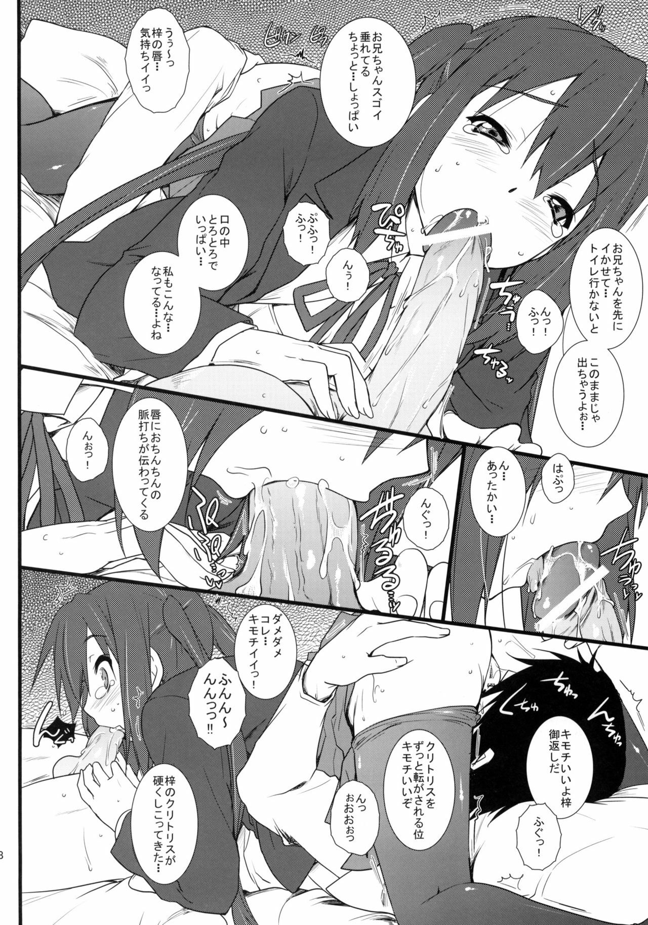 (C79) [Heaven's Gate (Andou Tomoya)] Samui Hi no Taishohou + α (K-ON!) page 17 full