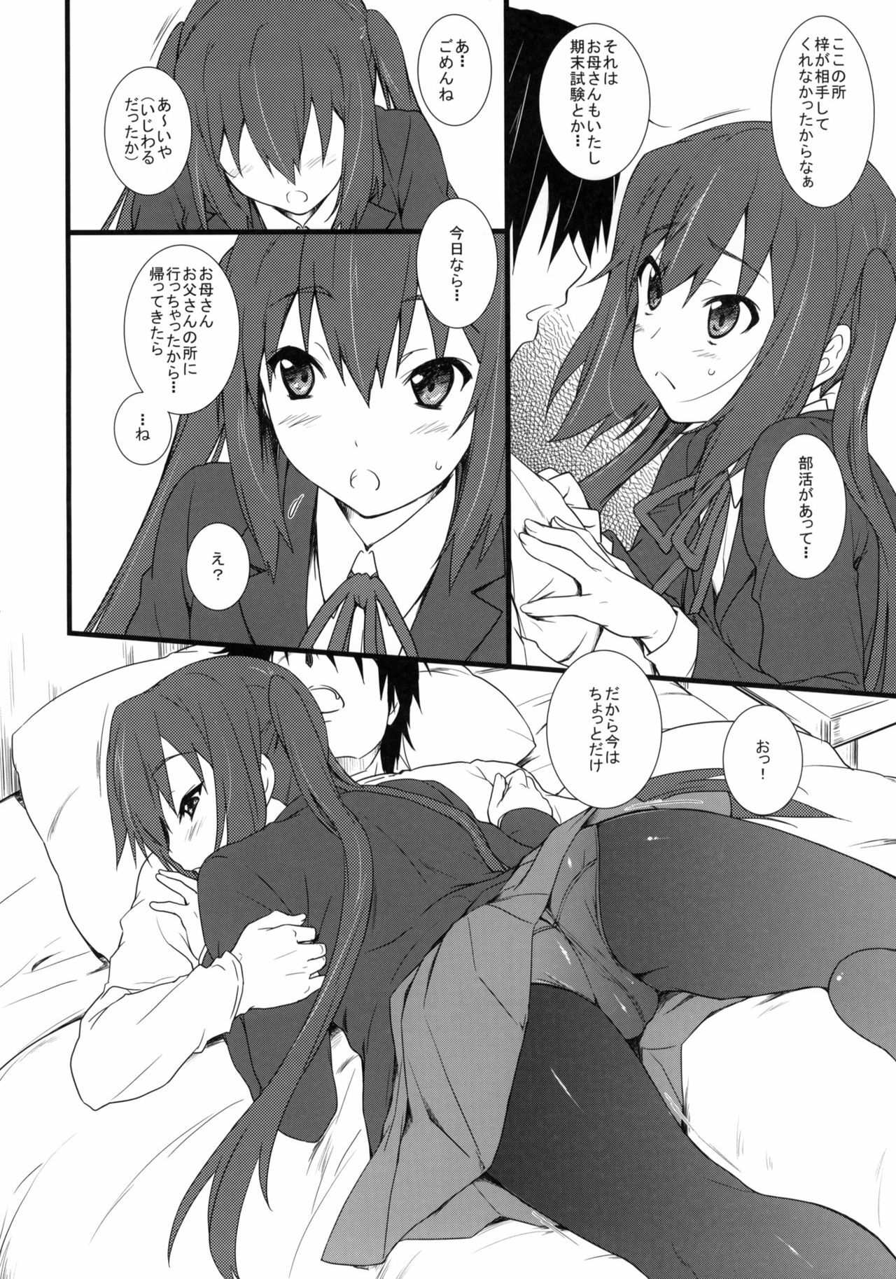 (C79) [Heaven's Gate (Andou Tomoya)] Samui Hi no Taishohou + α (K-ON!) page 5 full