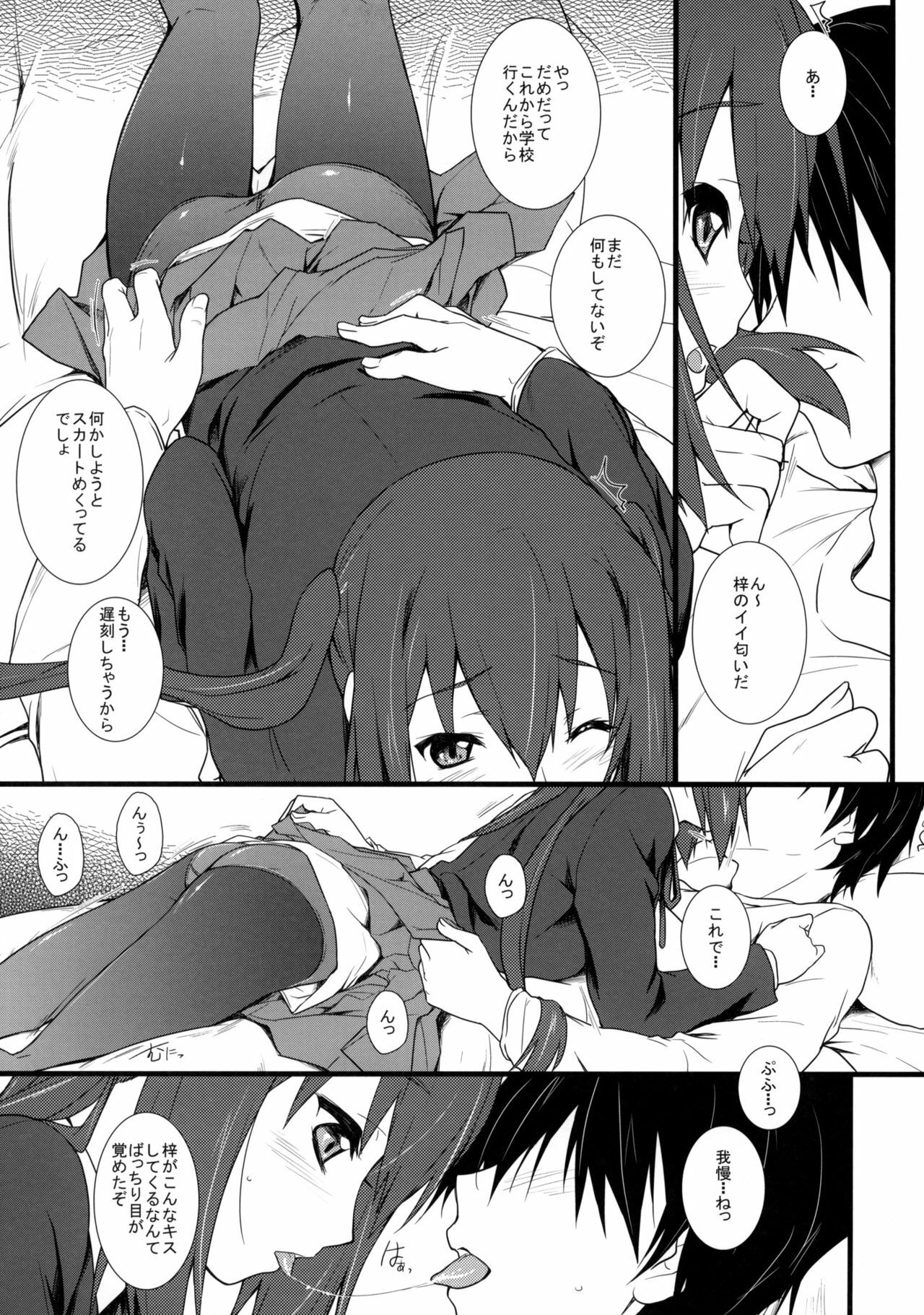 (C79) [Heaven's Gate (Andou Tomoya)] Samui Hi no Taishohou + α (K-ON!) page 6 full