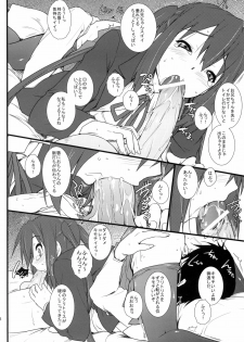 (C79) [Heaven's Gate (Andou Tomoya)] Samui Hi no Taishohou + α (K-ON!) - page 17