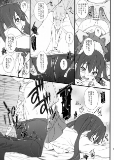(C79) [Heaven's Gate (Andou Tomoya)] Samui Hi no Taishohou + α (K-ON!) - page 24