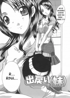 [Itaba Hiroshi] Demodori (Imouto) | Mi Hermana Menor Divorciada (Boku Dake no Kuchibiru) [Spanish] [El Blog Del Gato Hentai] - page 2