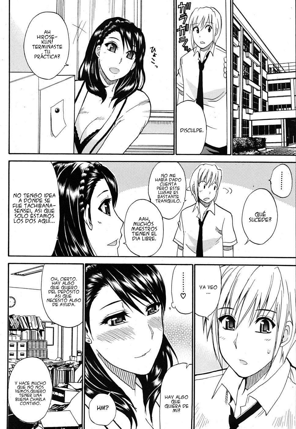 [Shunjou Shuusuke] Watashi no Shitai ○○na Koto [Spanish] [Wrath] [Decensored] page 46 full