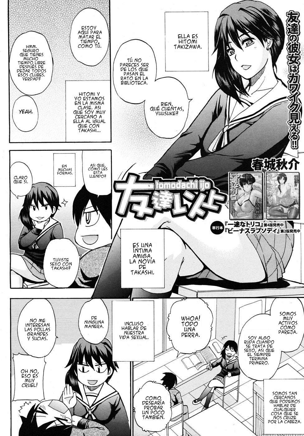 [Shunjou Shuusuke] Watashi no Shitai ○○na Koto [Spanish] [Wrath] [Decensored] page 6 full