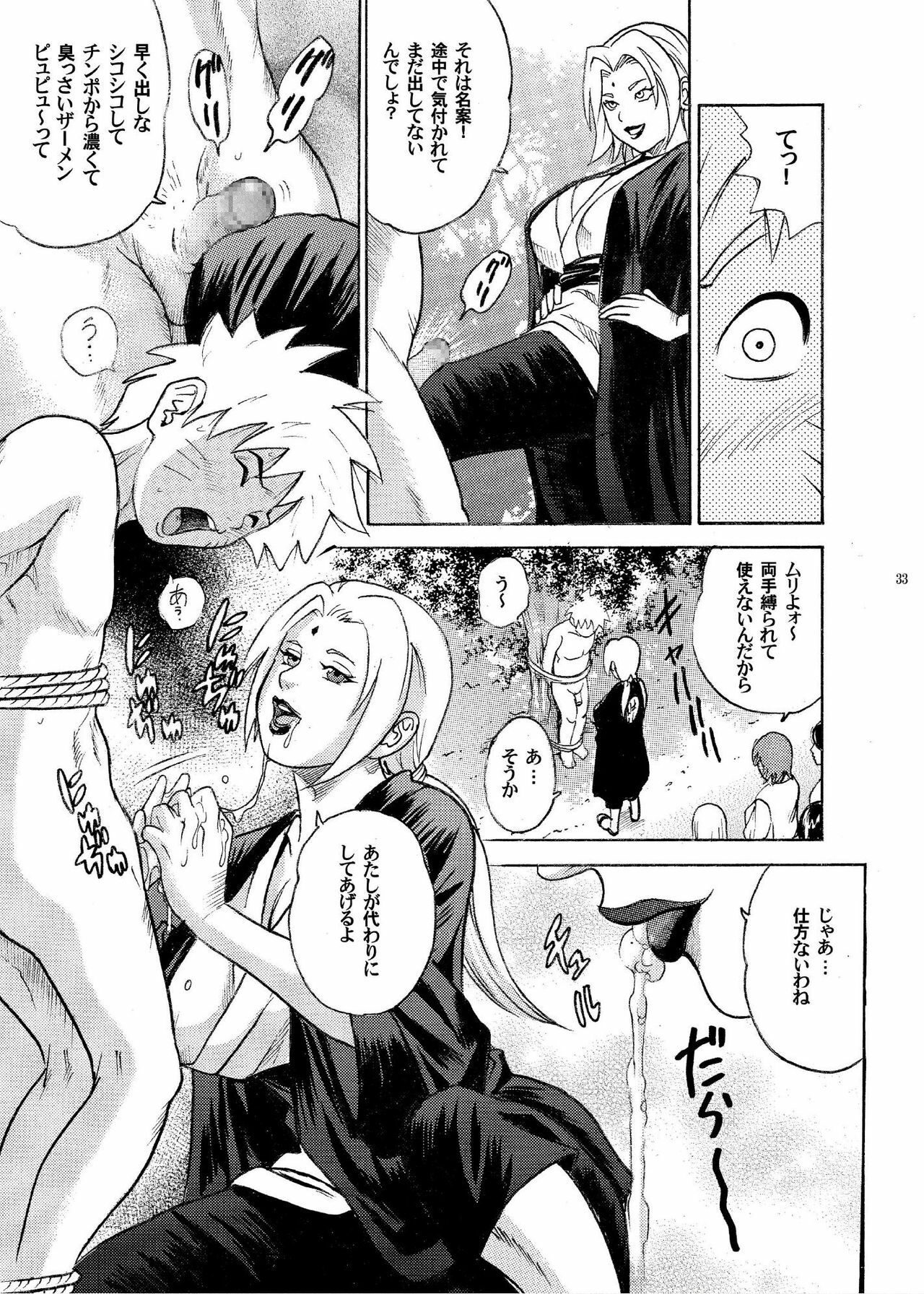 (SC31) [Studio ParM (Kotobuki Utage, Tange Suzuki)] ParM SpeciaL 1 In Nin Shiken (Naruto) page 31 full