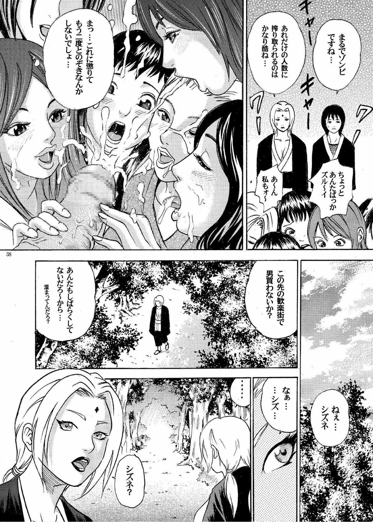 (SC31) [Studio ParM (Kotobuki Utage, Tange Suzuki)] ParM SpeciaL 1 In Nin Shiken (Naruto) page 36 full