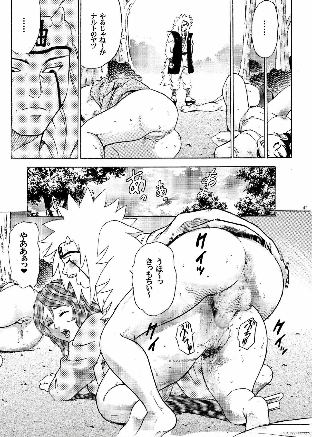 (SC31) [Studio ParM (Kotobuki Utage, Tange Suzuki)] ParM SpeciaL 1 In Nin Shiken (Naruto) page 45 full