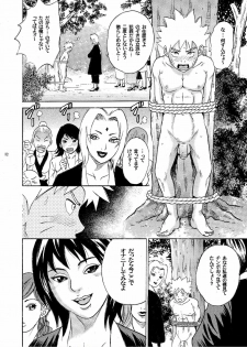 (SC31) [Studio ParM (Kotobuki Utage, Tange Suzuki)] ParM SpeciaL 1 In Nin Shiken (Naruto) - page 30