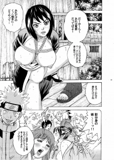 (SC31) [Studio ParM (Kotobuki Utage, Tange Suzuki)] ParM SpeciaL 1 In Nin Shiken (Naruto) - page 37