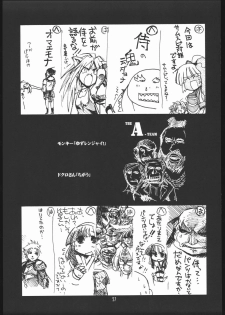 (SC31) [UA Daisakusen (Harada Shoutarou)] Ruri Dou Gahou 29 (Samurai Spirits) - page 26