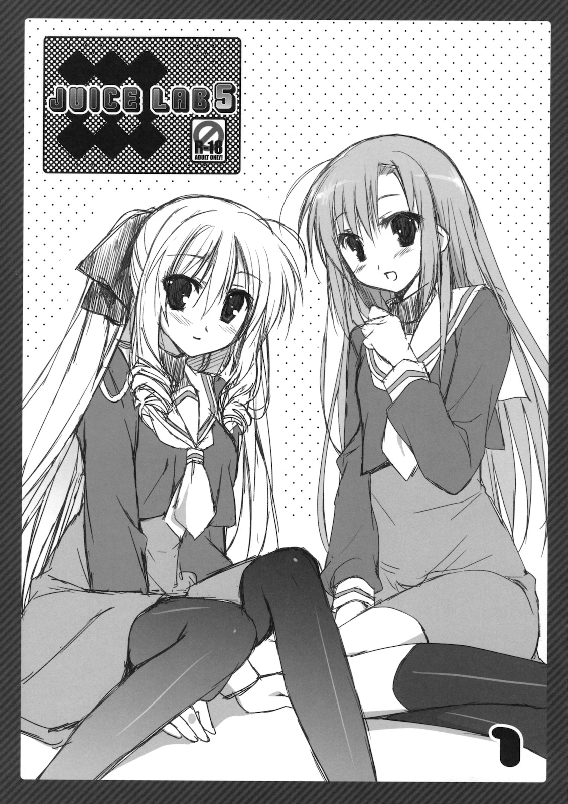 (C79) [KOKIKKO (Sesena Yau)] JUICE LAB 5 (Hayate no Gotoku!) page 1 full