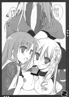 (C79) [KOKIKKO (Sesena Yau)] JUICE LAB 5 (Hayate no Gotoku!) - page 2