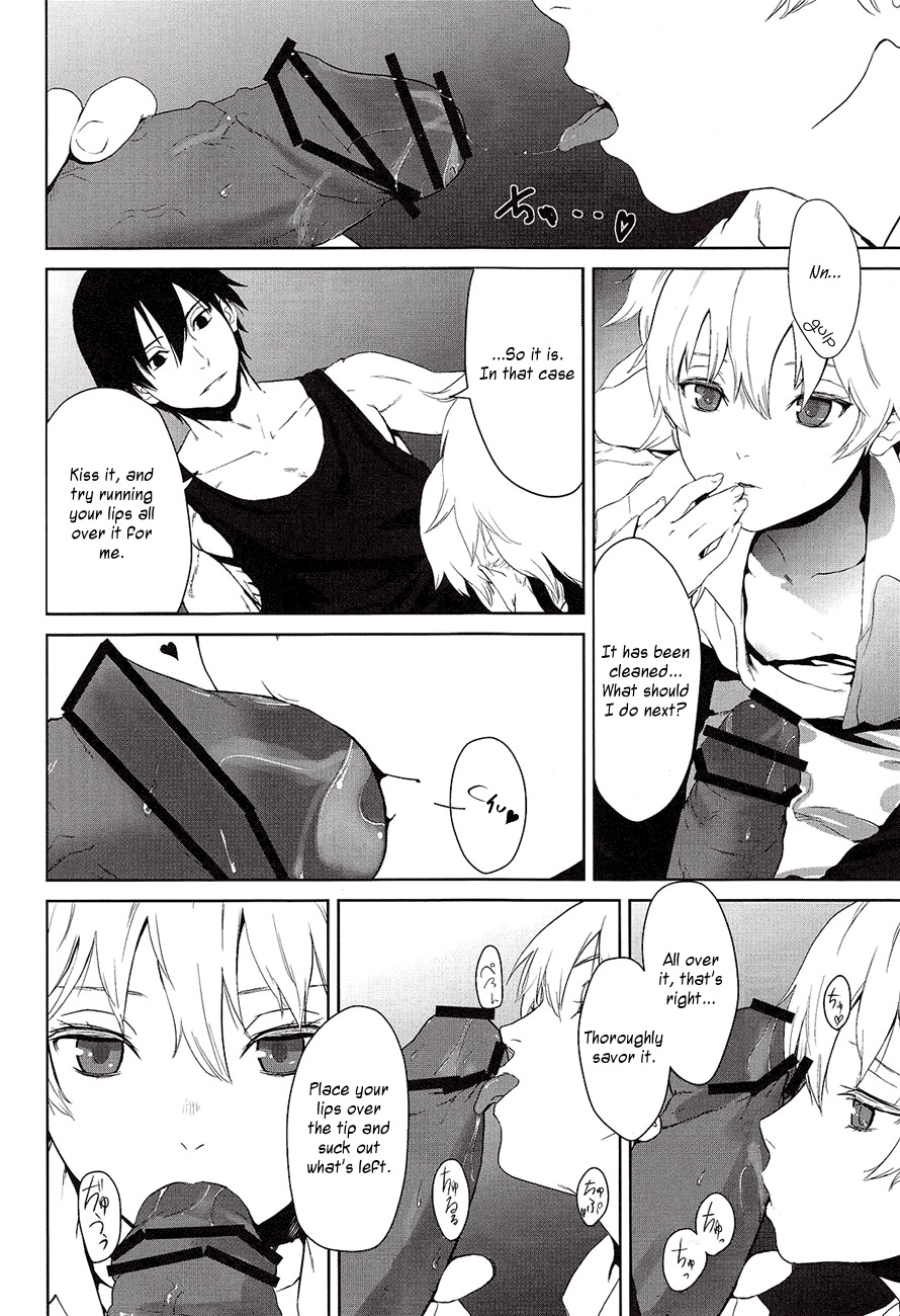 (SC47) [Ajisaidenden (Kawakami Rokkaku, Takanashi Rei)] CANON -LEARN AND SING- (Darker than Black: The Black Contractor) [English] [Vagina Justice] page 7 full