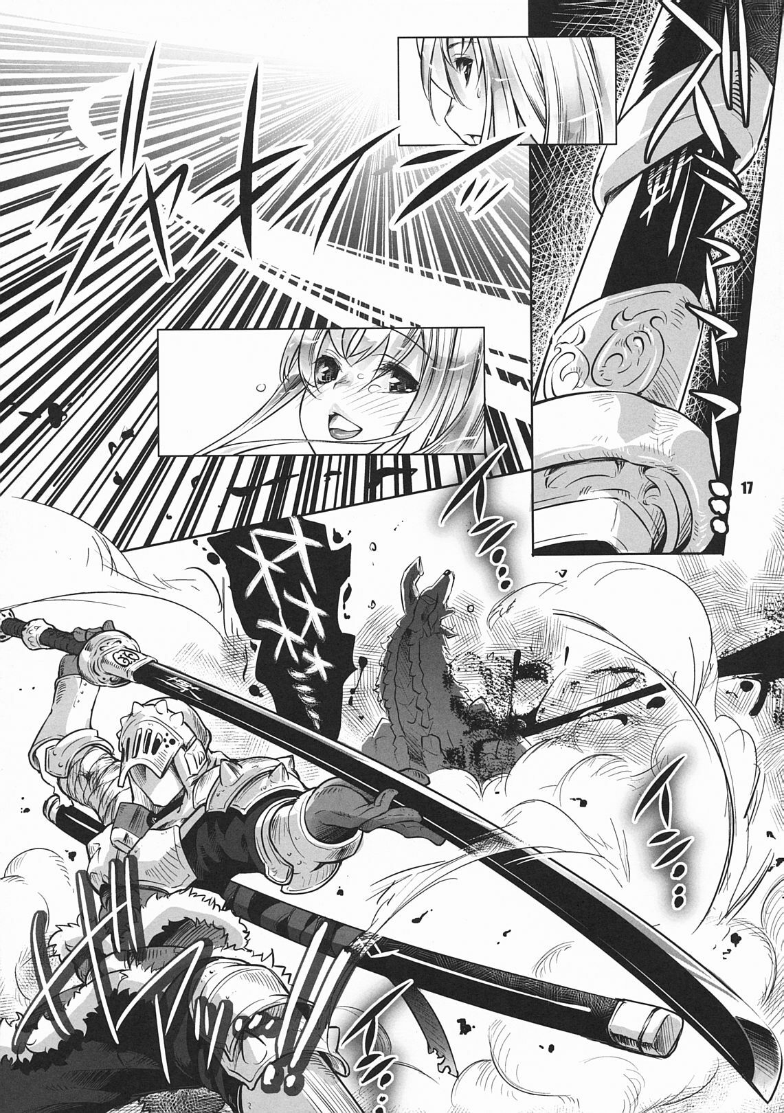 (C79) [Fujiya Honten (Thomas)] Kariyuku Mono (Monster Hunter) page 16 full