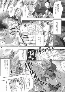 (C79) [Fujiya Honten (Thomas)] Kariyuku Mono (Monster Hunter) - page 15