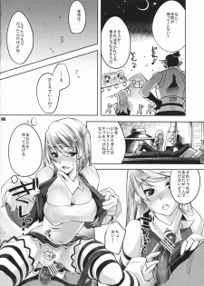 (C79) [Fujiya Honten (Thomas)] Kariyuku Mono (Monster Hunter) - page 5