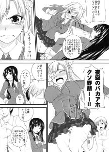 (C79) [Yorimichi (Arsenal)] Sena Route (Boku wa Tomodachi ga Sukunai) - page 10