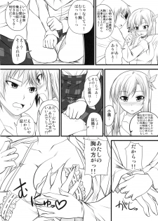 (C79) [Yorimichi (Arsenal)] Sena Route (Boku wa Tomodachi ga Sukunai) - page 15