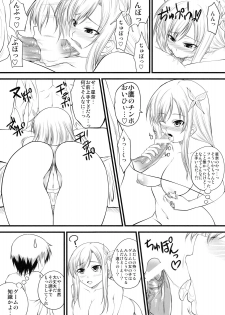 (C79) [Yorimichi (Arsenal)] Sena Route (Boku wa Tomodachi ga Sukunai) - page 30