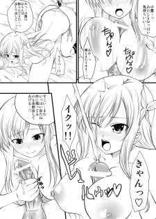 (C79) [Yorimichi (Arsenal)] Sena Route (Boku wa Tomodachi ga Sukunai) - page 36