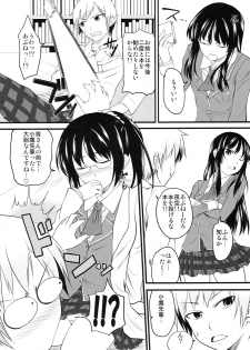 (C79) [Yorimichi (Arsenal)] Sena Route (Boku wa Tomodachi ga Sukunai) - page 5