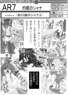 (SC27) [Studio ParM (Fujiwara Noriwo, Kotobuki Utage)] PM3 Zoku Niku Benki Tte... Nan Desu Ka? (Genshiken) - page 46