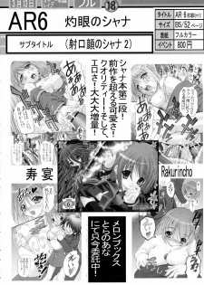 (SC27) [Studio ParM (Fujiwara Noriwo, Kotobuki Utage)] PM3 Zoku Niku Benki Tte... Nan Desu Ka? (Genshiken) - page 47