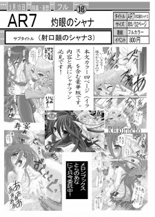 (C67) [Studio ParM (Danc'n-MOSIUR in the GALAXY, Kotobuki Utage)] PM2 Niku Benki Tte... Nan Desu Ka? (Genshiken) - page 41