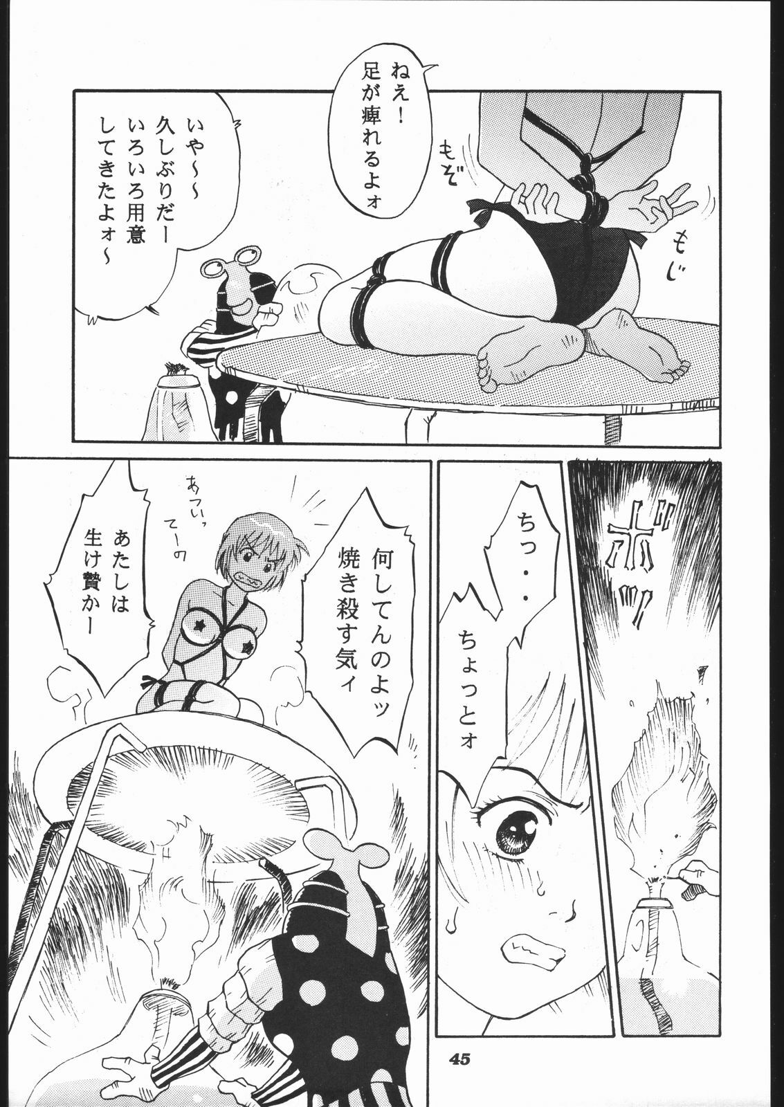 [Furi Furi Paradise (Yamanote Kitta)] Anjel Turbo 2000 Natu (Idol Tenshi Youkoso Yoko) page 44 full