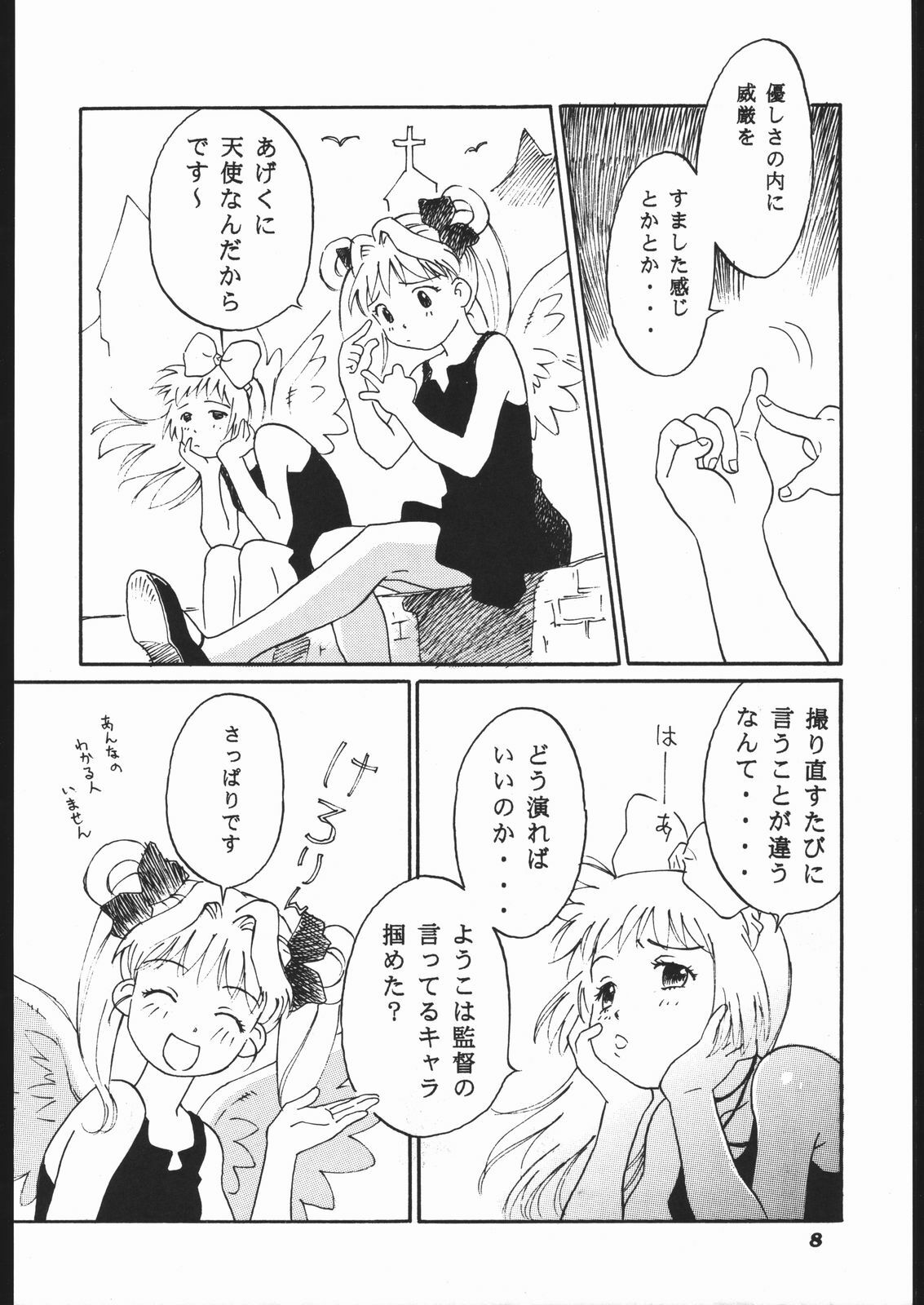 [Furi Furi Paradise (Yamanote Kitta)] Anjel Turbo 2000 Natu (Idol Tenshi Youkoso Yoko) page 7 full