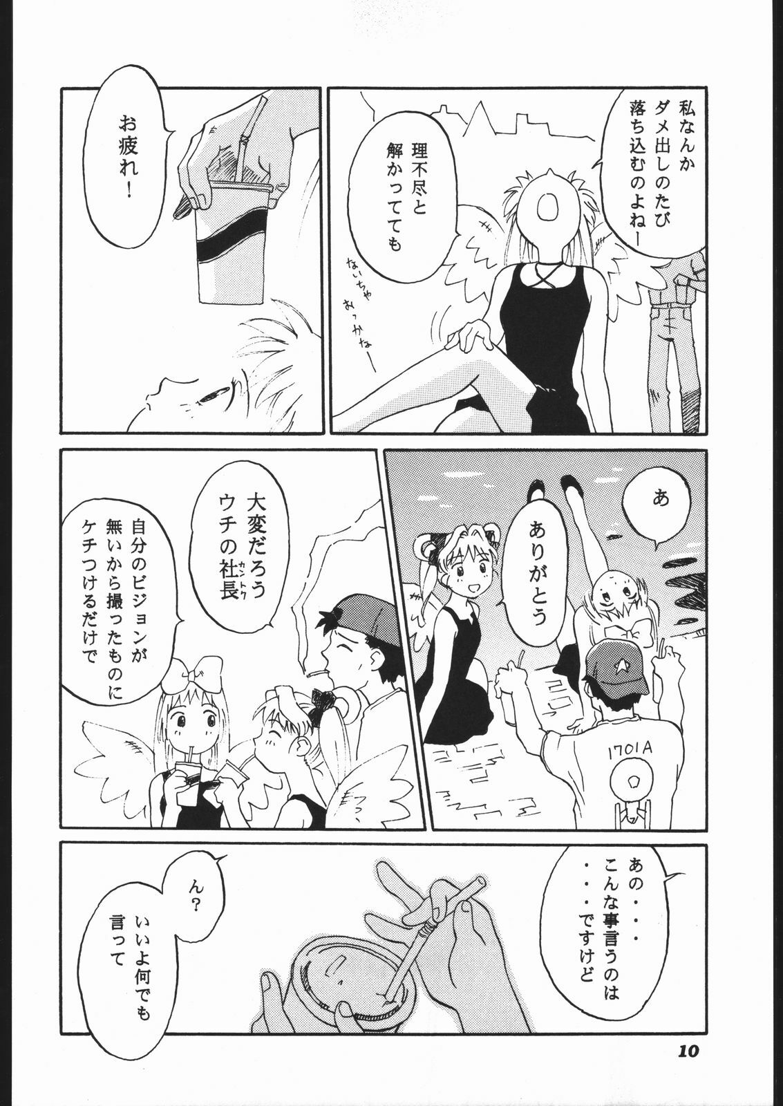 [Furi Furi Paradise (Yamanote Kitta)] Anjel Turbo 2000 Natu (Idol Tenshi Youkoso Yoko) page 9 full