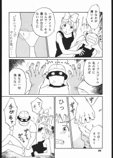 [Furi Furi Paradise (Yamanote Kitta)] Anjel Turbo 2000 Natu (Idol Tenshi Youkoso Yoko) - page 23