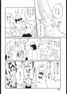 [Furi Furi Paradise (Yamanote Kitta)] Anjel Turbo 2000 Natu (Idol Tenshi Youkoso Yoko) - page 25