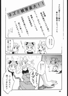 [Furi Furi Paradise (Yamanote Kitta)] Anjel Turbo 2000 Natu (Idol Tenshi Youkoso Yoko) - page 29